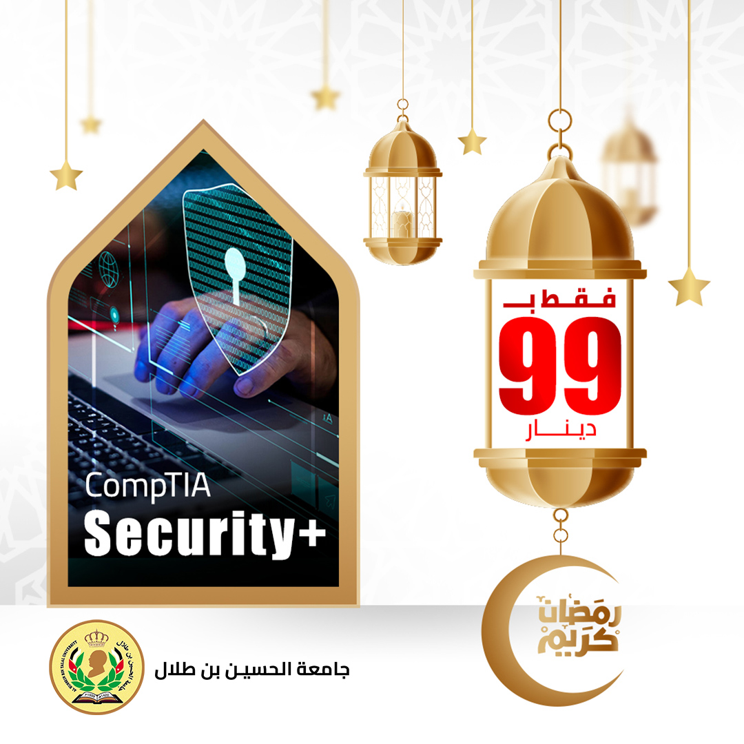 Invest your time and register for a security course in Ramadan